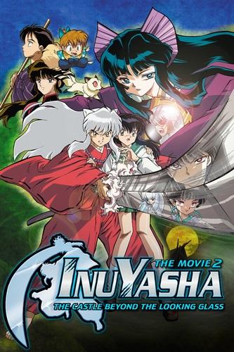 InuYasha Movie 2: Kagami no Naka no Mugenjou постер