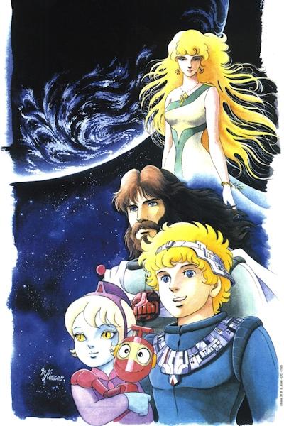 Uchuu Densetsu Ulysses 31 постер