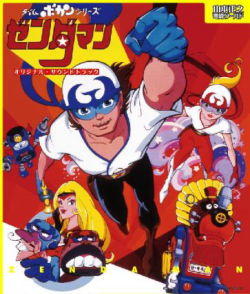 Time Bokan Series: Zenderman постер