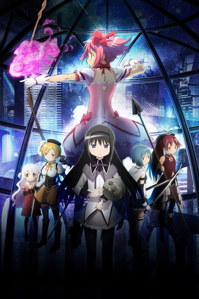 Mahou Shoujo Madoka★Magica Movie 3: Hangyaku no Monogatari постер