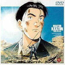 MASTER Keaton (OVA) постер