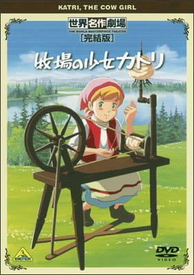 Makiba no Shoujo Katri Specials постер