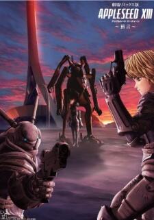 APPLESEED XIII Remix Movie: Yogen постер