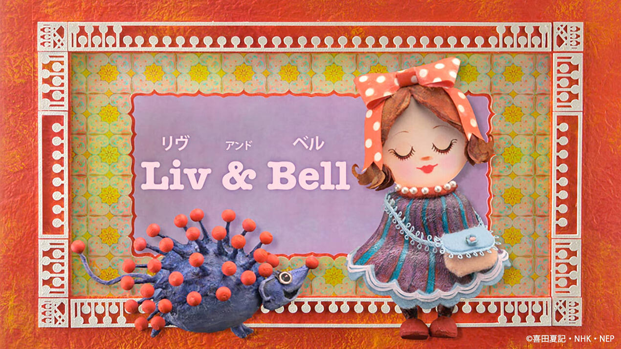 Liv & Bell постер