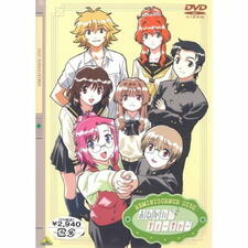 Onegai☆Teacher: Reminiscence постер