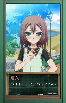 Baka to Test to Shoukanjuu: Matsuri Special постер