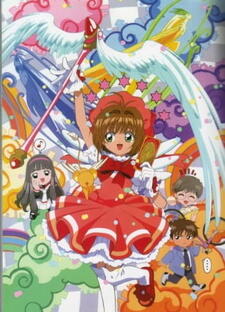 Cardcaptor Sakura: Suteki Desu wa, Sakura-chan! Tomoyo no Cardcaptor Sakura Katsuyaku Video Nikki! постер