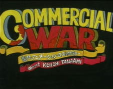 Commercial War постер