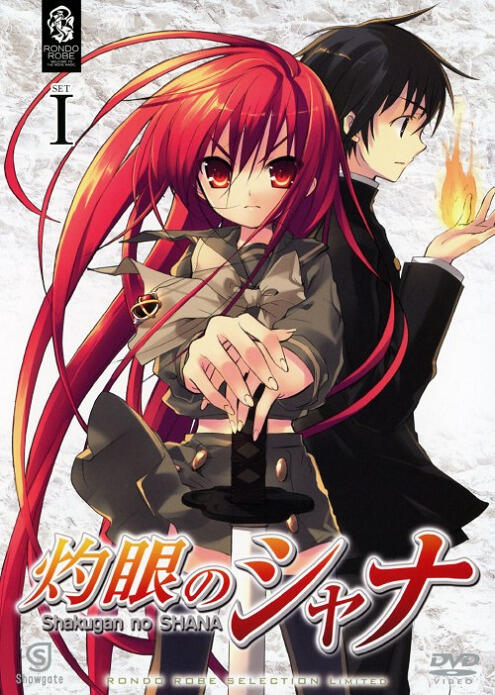 Shakugan no Shana-tan постер