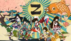 Yume no Ukiyo ni Saitemina постер