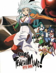 Tenchi Muyou! Ryououki Dai 3-ki Plus 1 постер