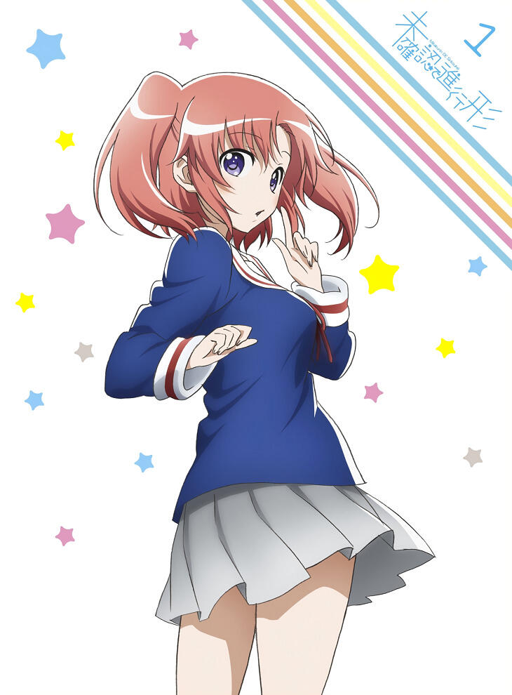 Mikakunin de Shinkoukei: Mite. Are ga Watashitachi no Tomatteiru Ryokan yo. постер