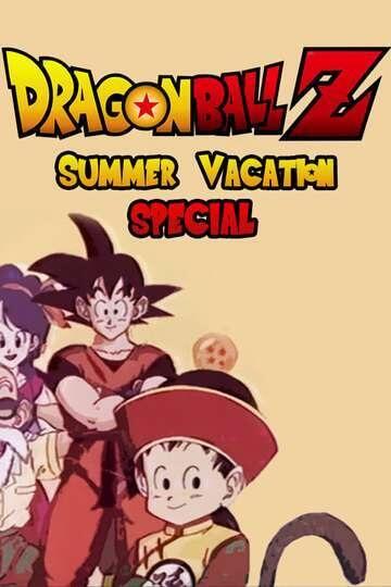 Dragon Ball Z: Summer Vacation Special постер