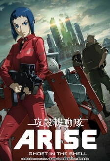 Koukaku Kidoutai ARISE: GHOST IN THE SHELL - border:2 Ghost Whispers постер