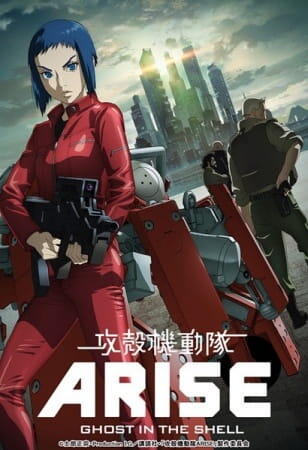 Koukaku Kidoutai Arise: Ghost in the Shell - Border:2 Ghost Whispers постер