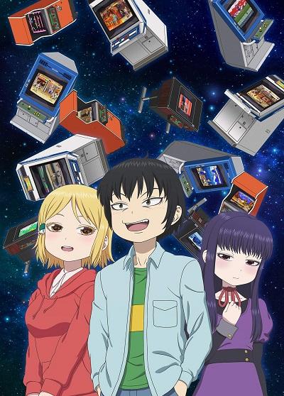 High Score Girl (opening)