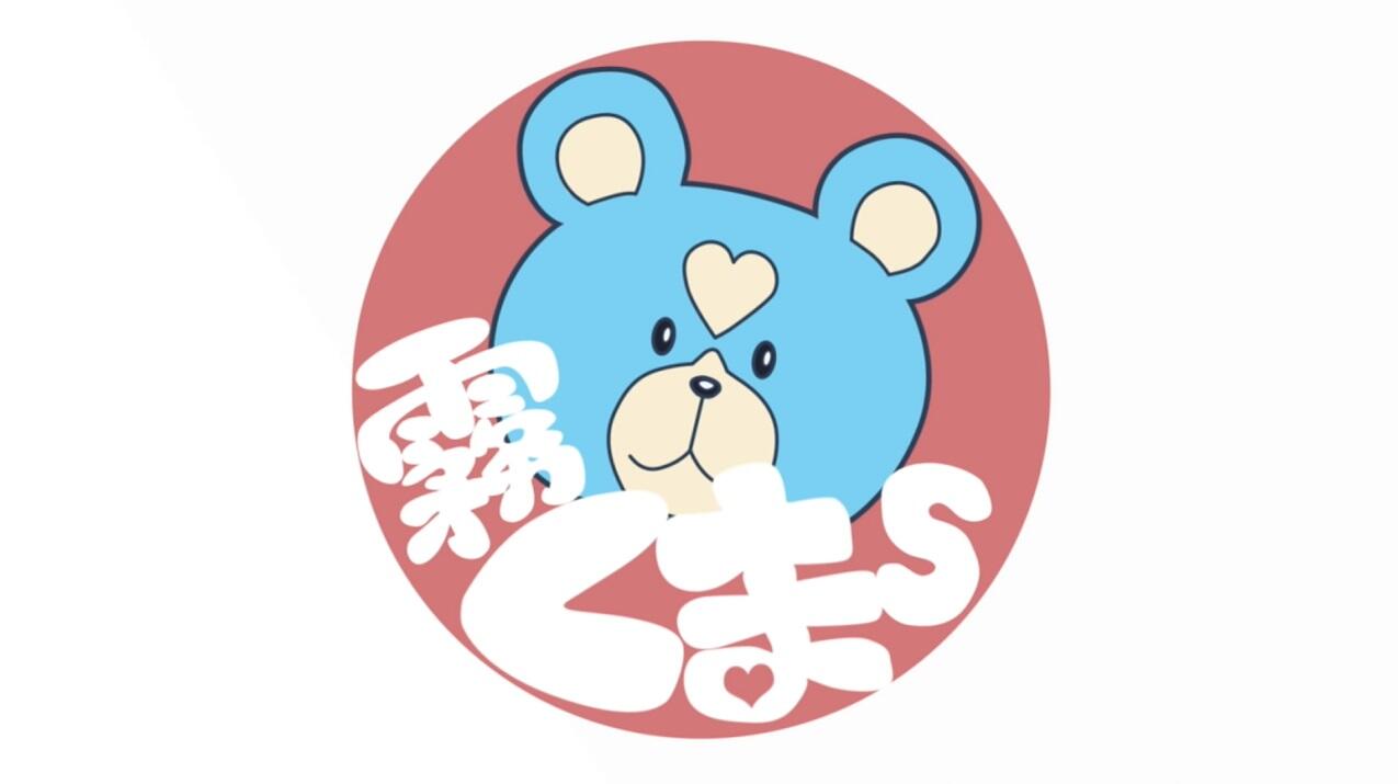 Aoki Hagane no Arpeggio: Ars Nova - Kirikumas постер