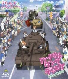 Girls und Panzer Heartful Tank Disc: Fushou Akiyama Yukari no Sensha Kouza постер