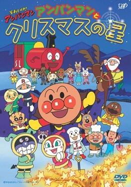 Sore Ike! Anpanman: Anpanman to Christmas no Hoshi постер