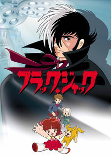 Black Jack (TV) постер