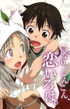 Inari, Konkon, Koi Iroha. Inari, Konkon, Semishigure. постер