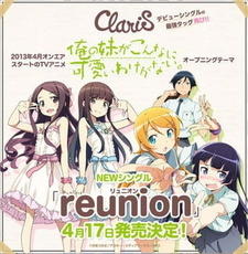 Reunion (Music) постер