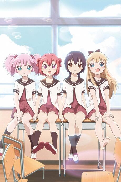 Yuru Yuri: Doushite, Tomaranai, Tokimeki, Dokidoki, Paradox, Eternal постер