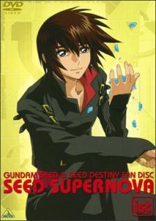 Kidou Senshi Gundam SEED: Seed Supernova - Tanekyara Gekijo постер