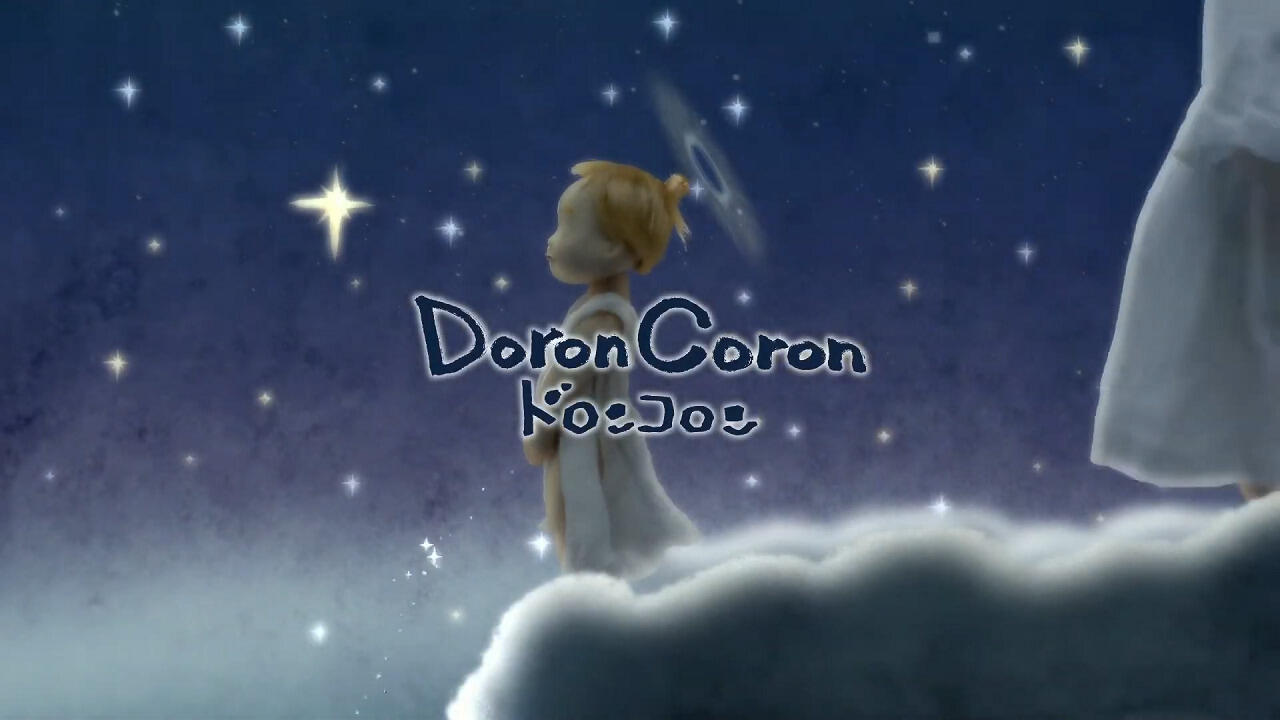 Doron Coron постер
