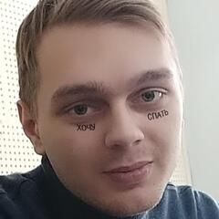Эдуард