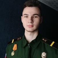 Александр Иванников