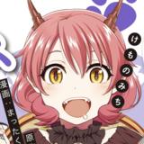 pururu