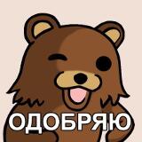 chupakabr