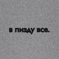 Кирилл Чугунов