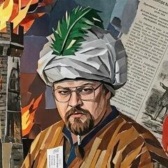 Юрий Юркин