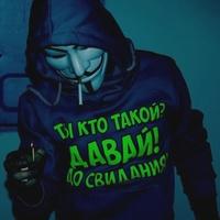 Евгений Еринич