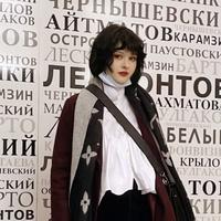 Ада Лесная
