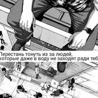 Подкаминный Денис