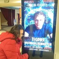 Валя Крашенинникова