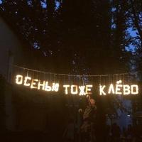 Стася ♫