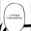 Артём Мигунов
