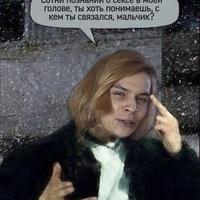 Иван Пакк