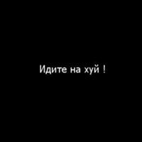 Максим Леонтьев